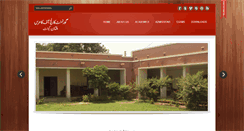 Desktop Screenshot of gccmultan.edu.pk